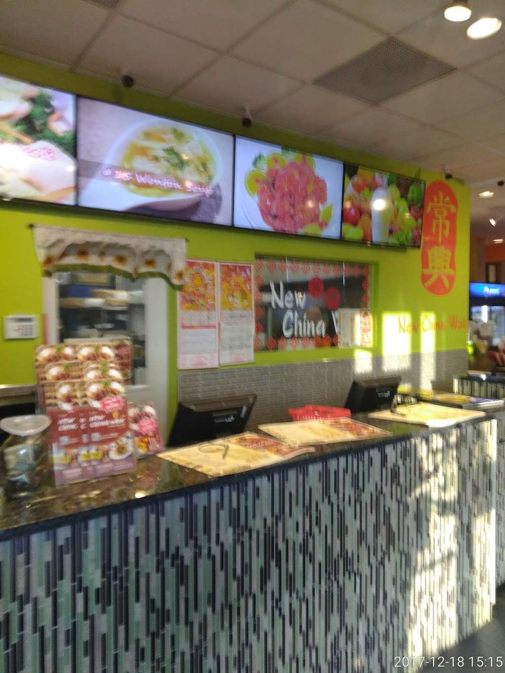 New China Wok | 9906 Roosevelt Rd, Westchester, IL 60154, USA | Phone: (708) 338-2398