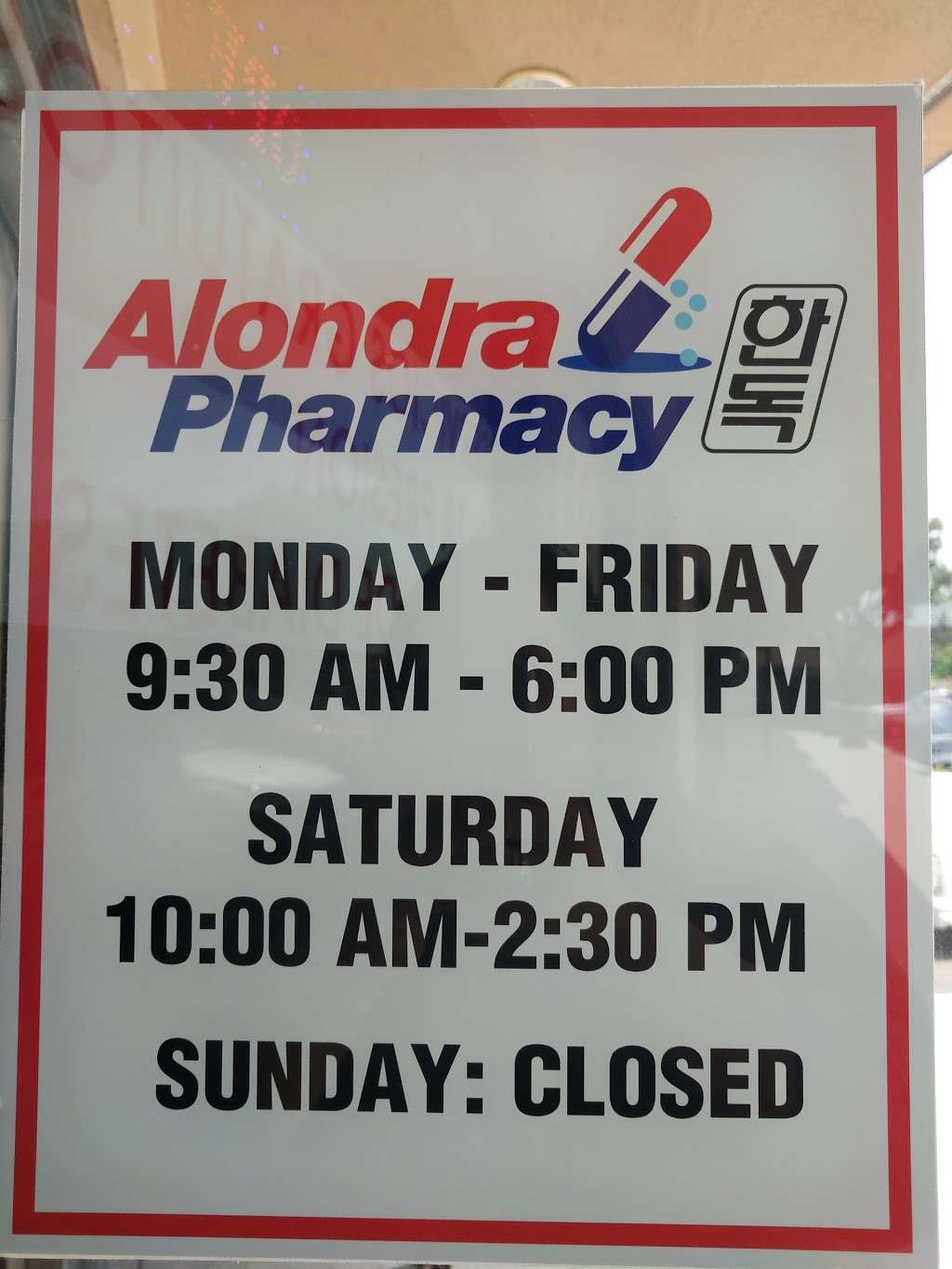 Alondra Pharmacy | 12519 Alondra Blvd, Norwalk, CA 90650, USA | Phone: (562) 921-9470