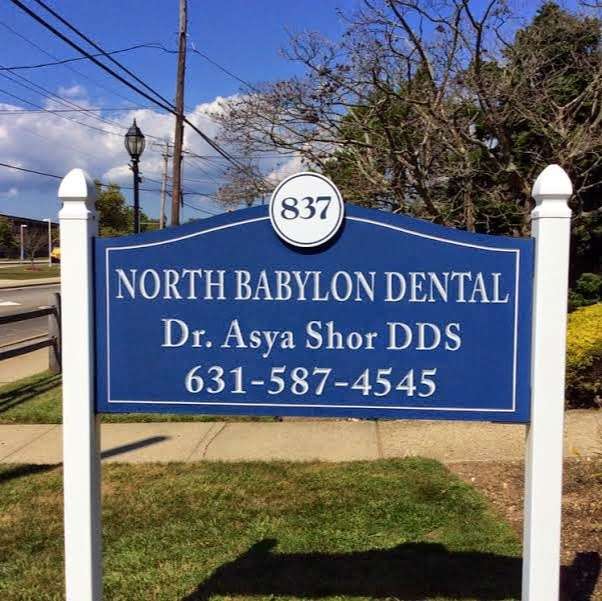 North Babylon Dental, Dr. Asya Shor, DDS | 3811, 837 Deer Park Ave, North Babylon, NY 11703, USA | Phone: (631) 587-4545