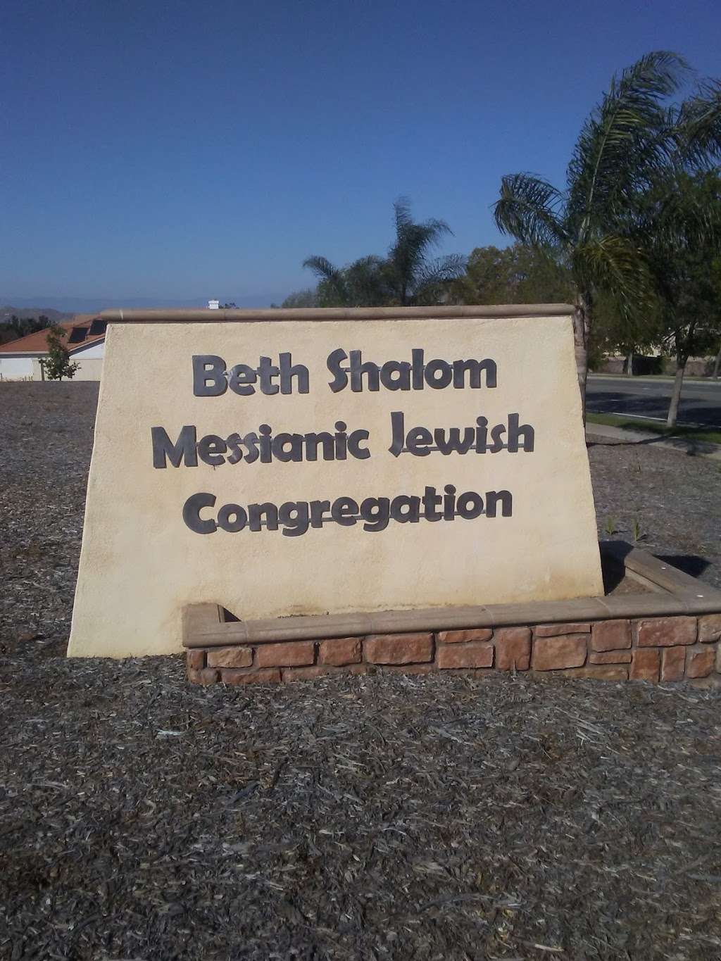 Beth Shalom Messianic Jewish Congregation | 2790 California Ave, Corona, CA 92881, USA | Phone: (760) 240-8883