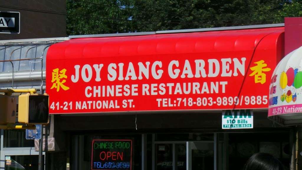 Joy Siang Garden | 4121 National St, Flushing, NY 11368, USA | Phone: (718) 803-9899