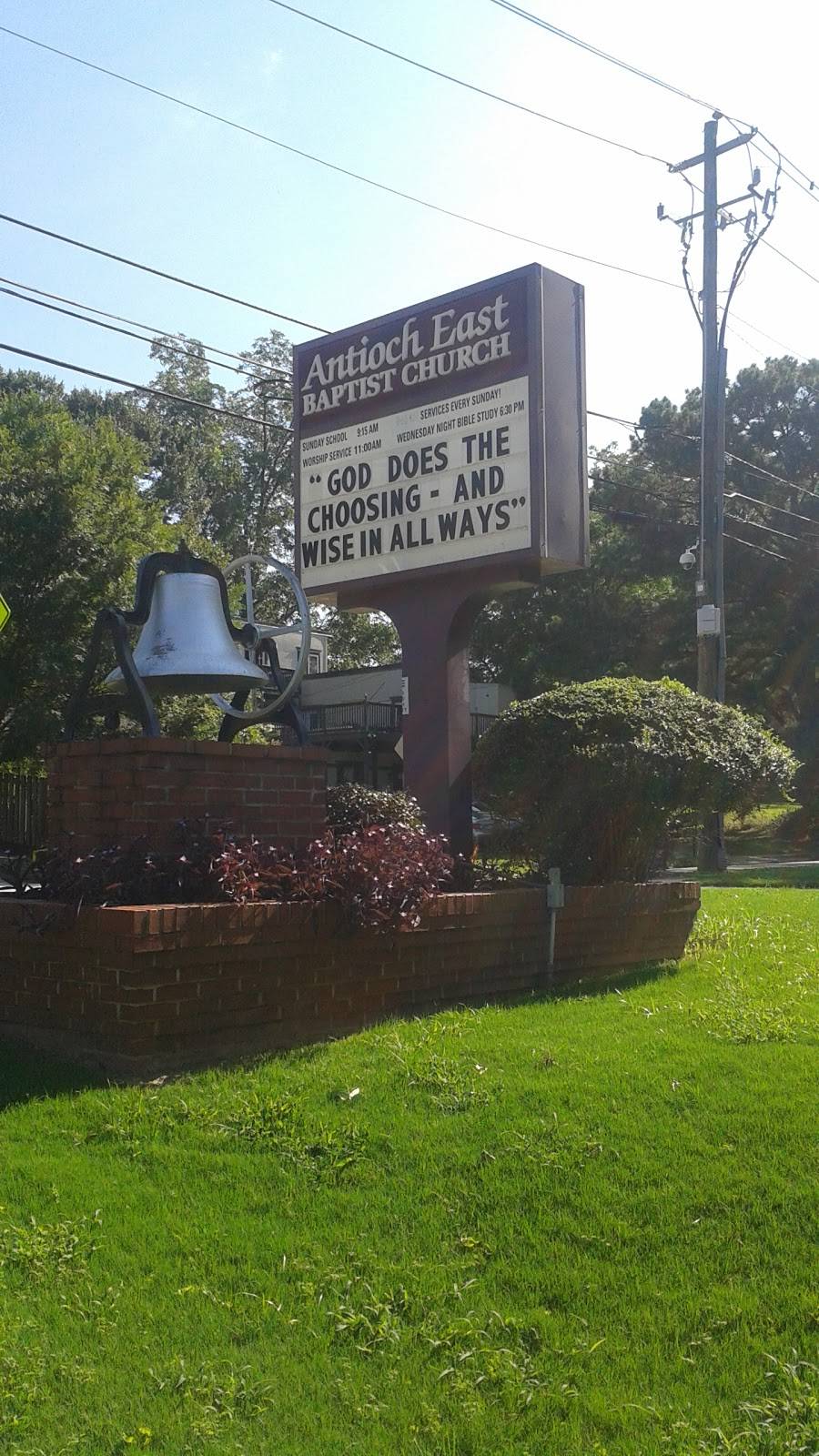 Antioch East Baptist Church | 2352 Old Rex Morrow Rd, Ellenwood, GA 30294, USA | Phone: (404) 362-0888