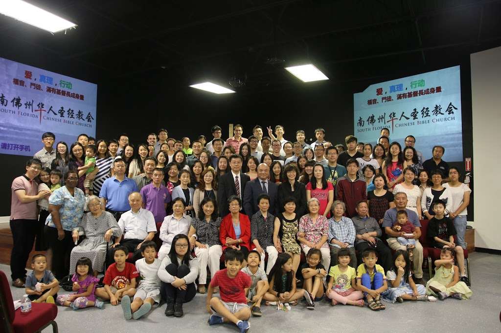 South Florida Chinese Bible Church | 4700 SW 188th Ave, Southwest Ranches, FL 33332, USA | Phone: (786) 766-0301