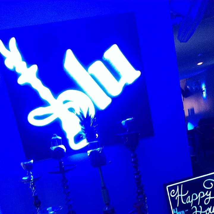 Blu Hookah Lounge and Bar | 13445 S Post Oak Rd, Houston, TX 77045, USA | Phone: (832) 582-7311