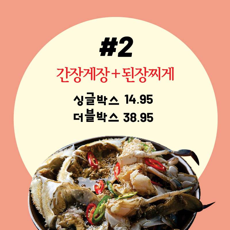 엄마돼지 | Pigmom BBQ | 삼겹살 투고전문 | 280 Broad Ave, Palisades Park, NJ 07650, USA | Phone: (201) 482-0793