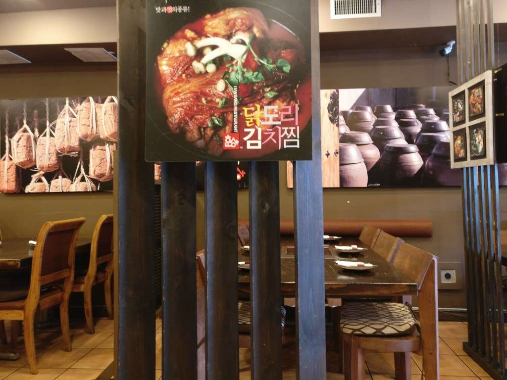 Han Sang | 520 Bergen Blvd, Palisades Park, NJ 07650, USA | Phone: (201) 592-1770