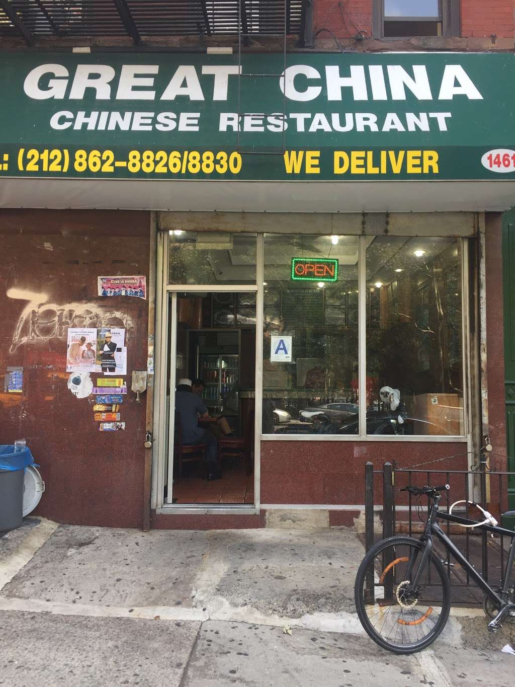 Great China | 1461 Amsterdam Ave, New York, NY 10027, USA | Phone: (212) 862-8826