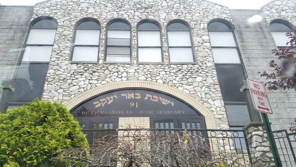 שיעור ד דשיכון סקווירא | 91 Washington Ave, Spring Valley, NY 10977, USA | Phone: (845) 678-8701