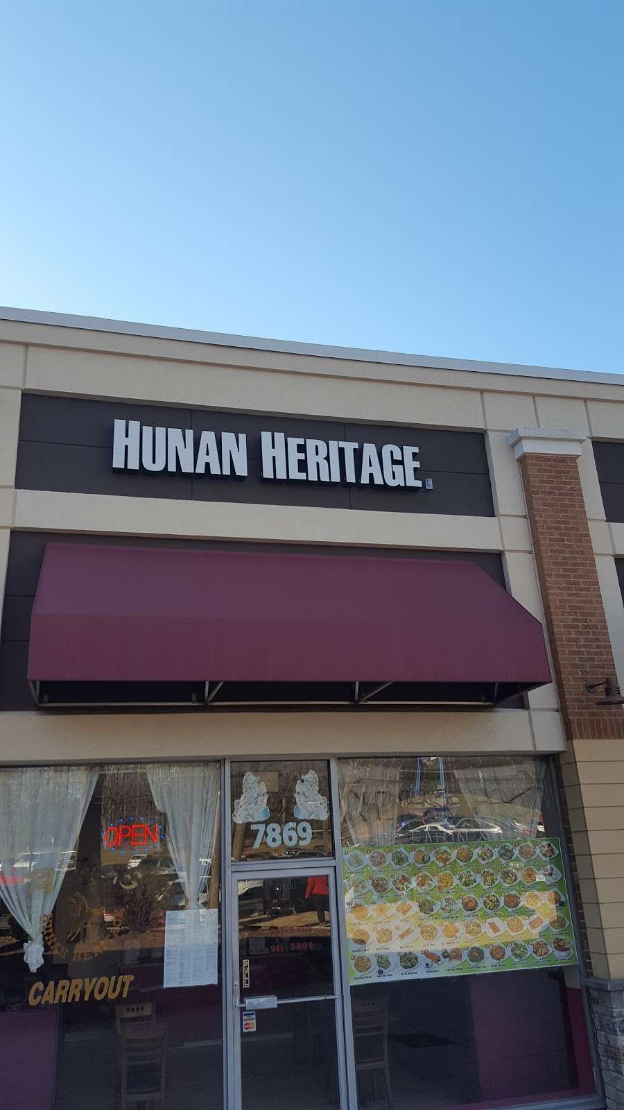 Hunan Heritage | 7869 Heritage Dr, Annandale, VA 22003, USA | Phone: (703) 941-5808