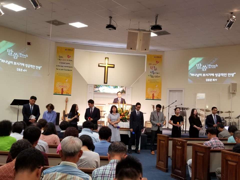 Korean Baptist Church | 1015 S Trade St, Matthews, NC 28105, USA | Phone: (704) 849-2661