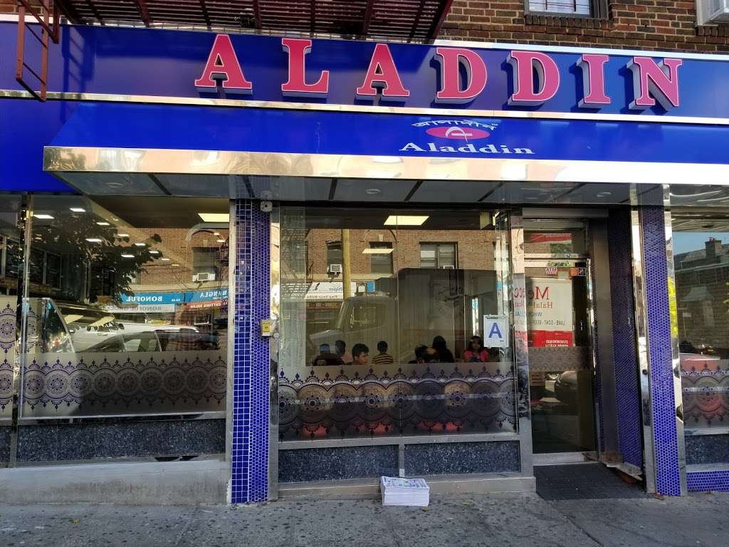 Aladdin Sweets | 29-06 36th Ave, Astoria, NY 11106, USA | Phone: (718) 784-2554