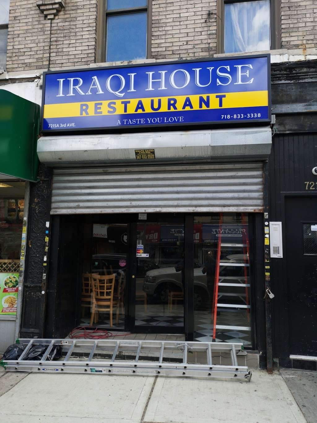 Iraqi House Restaurant | 7215 3rd Ave, Brooklyn, NY 11209, USA | Phone: (718) 833-3338