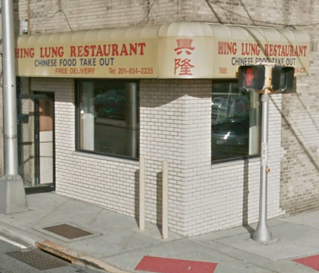 Hing Lung Kitchen | 7600 Tonnelle Ave, North Bergen, NJ 07047, USA | Phone: (201) 854-2235