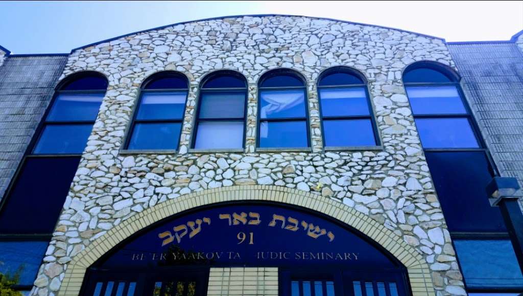 שיעור ד דשיכון סקווירא | 91 Washington Ave, Spring Valley, NY 10977, USA | Phone: (845) 678-8701