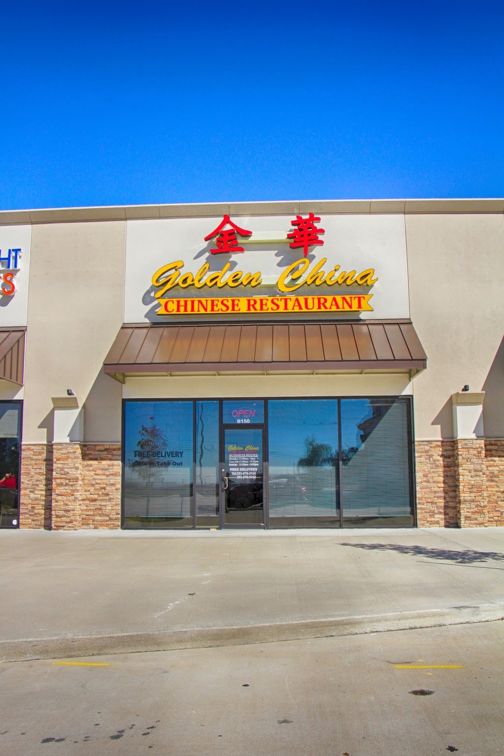 Golden China Restaurant | 26440 Farm to Market 1093 B150, Richmond, TX 77406, USA | Phone: (832) 786-4888