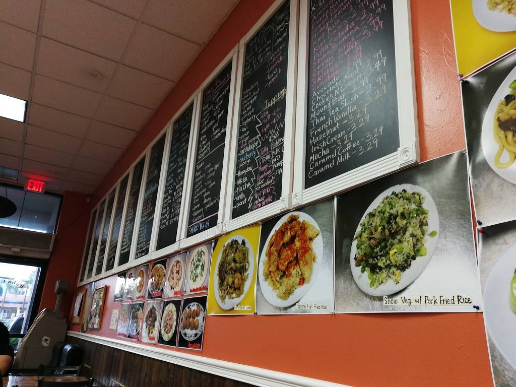 Boba Cafe | 1223 University Ave, Riverside, CA 92507, USA | Phone: (951) 680-9998