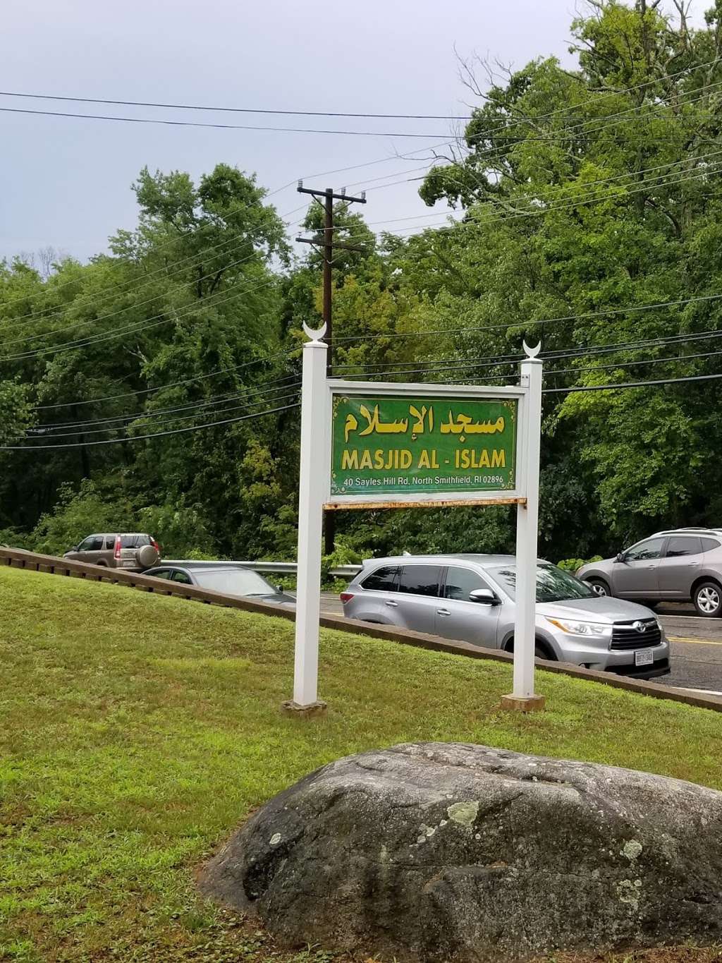 Masjid Al-Islam | 40 Sayles Hill Rd, North Smithfield, RI 02896, USA | Phone: (401) 762-0107