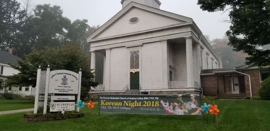 Korean Methodist Church Of Hudson Valley | 96 Main St, Chester, NY 10918, USA | Phone: (845) 304-2773