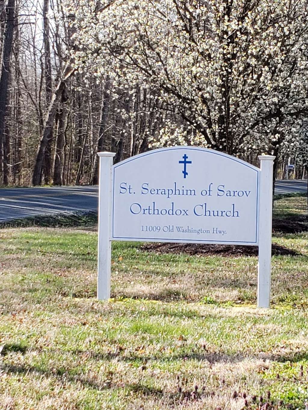 St Seraphim of Sarov Orthodox | 11009 Old Washington Hwy, Glen Allen, VA 23059, USA | Phone: (804) 798-1064