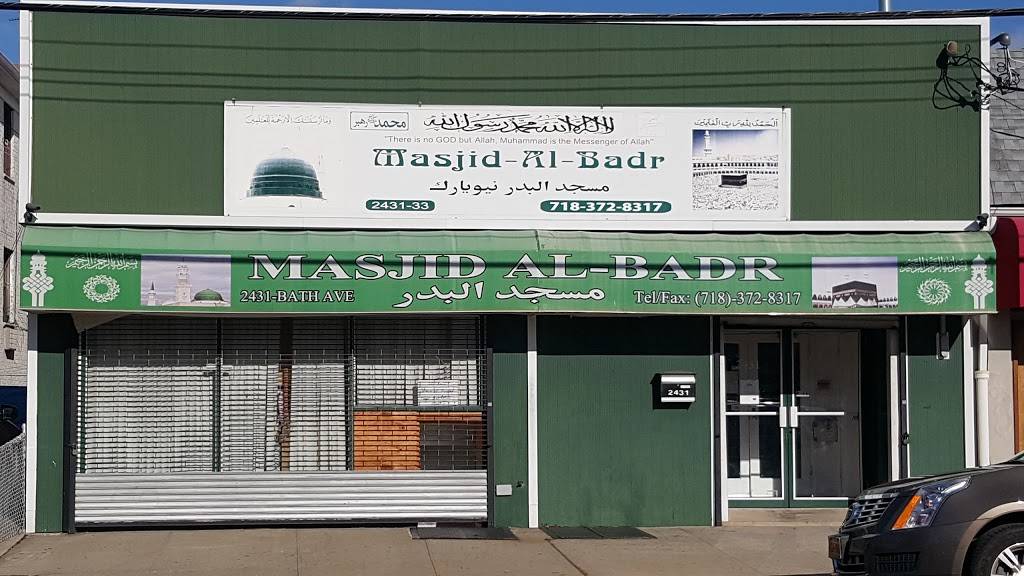 Masjid Al-Badr | 2431 Bath Ave, Brooklyn, NY 11214, USA | Phone: (718) 372-8317