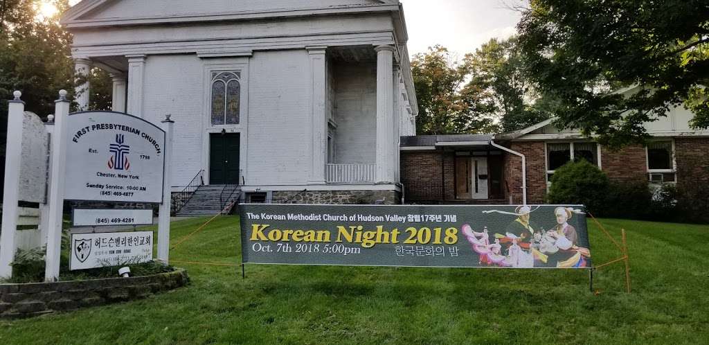 Korean Methodist Church Of Hudson Valley | 96 Main St, Chester, NY 10918, USA | Phone: (845) 304-2773