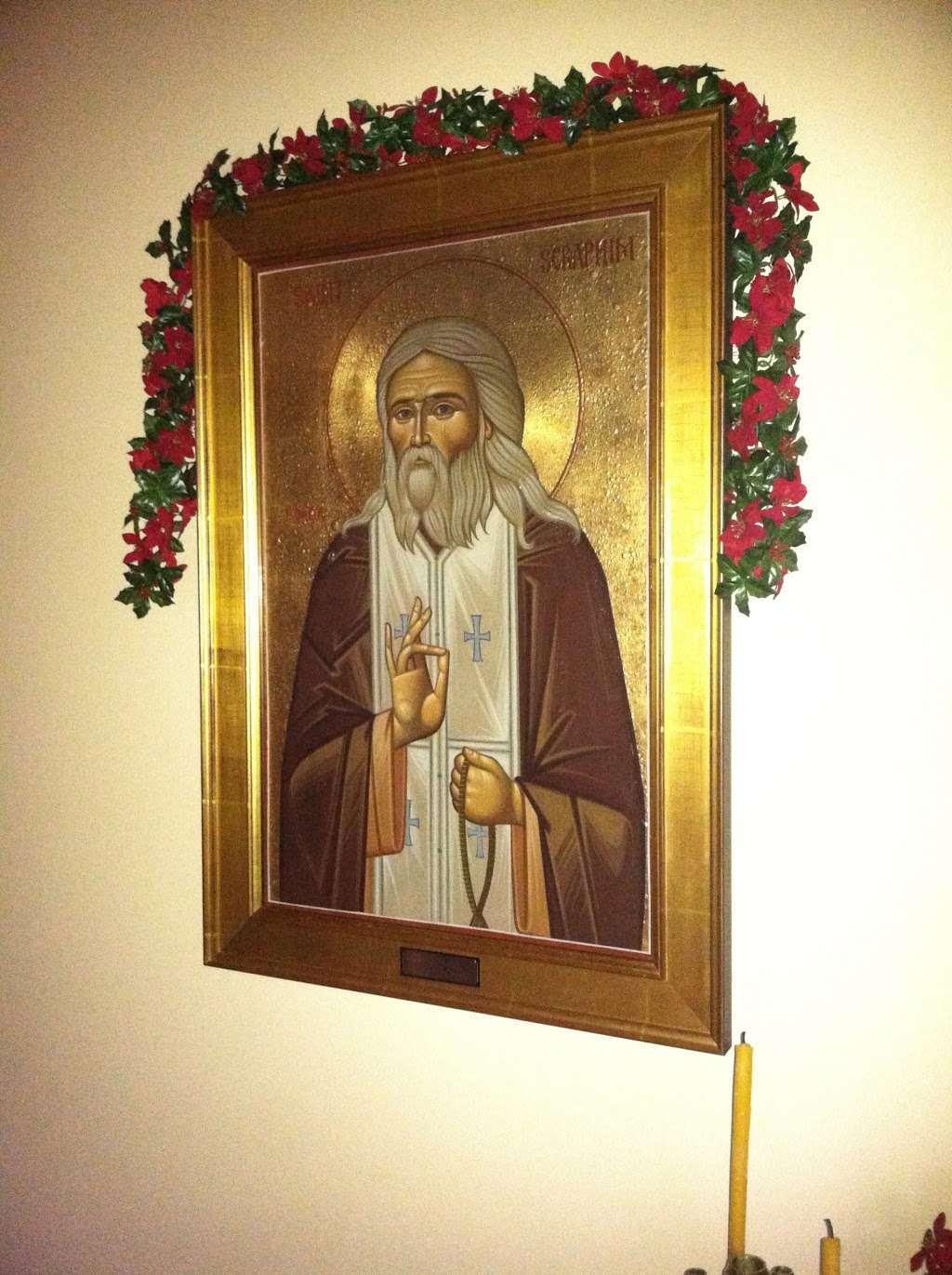 St Seraphim of Sarov Orthodox | 11009 Old Washington Hwy, Glen Allen, VA 23059, USA | Phone: (804) 798-1064