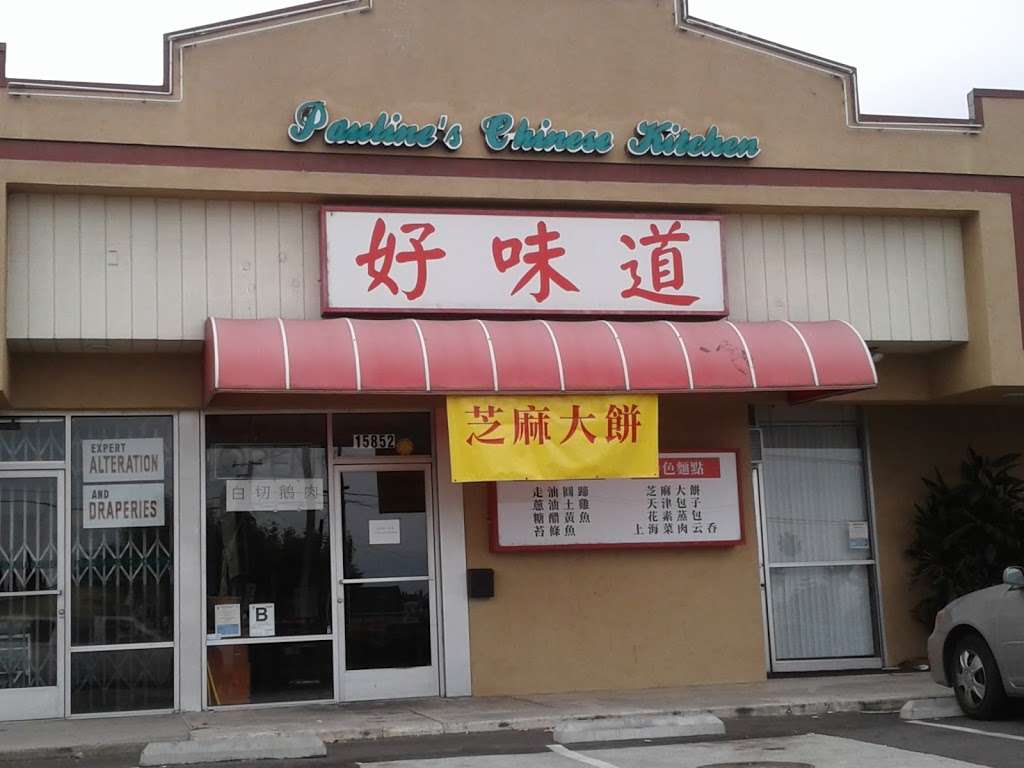 Paulines Chinese Kitchen | 15852 Halliburton Rd, Hacienda Heights, CA 91745, USA | Phone: (626) 333-1733