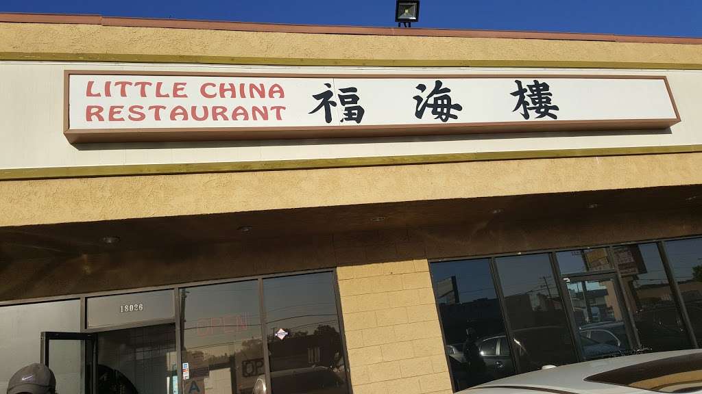 Little China Restaurant | 18026 S Western Ave, Gardena, CA 90248, USA | Phone: (310) 327-1585