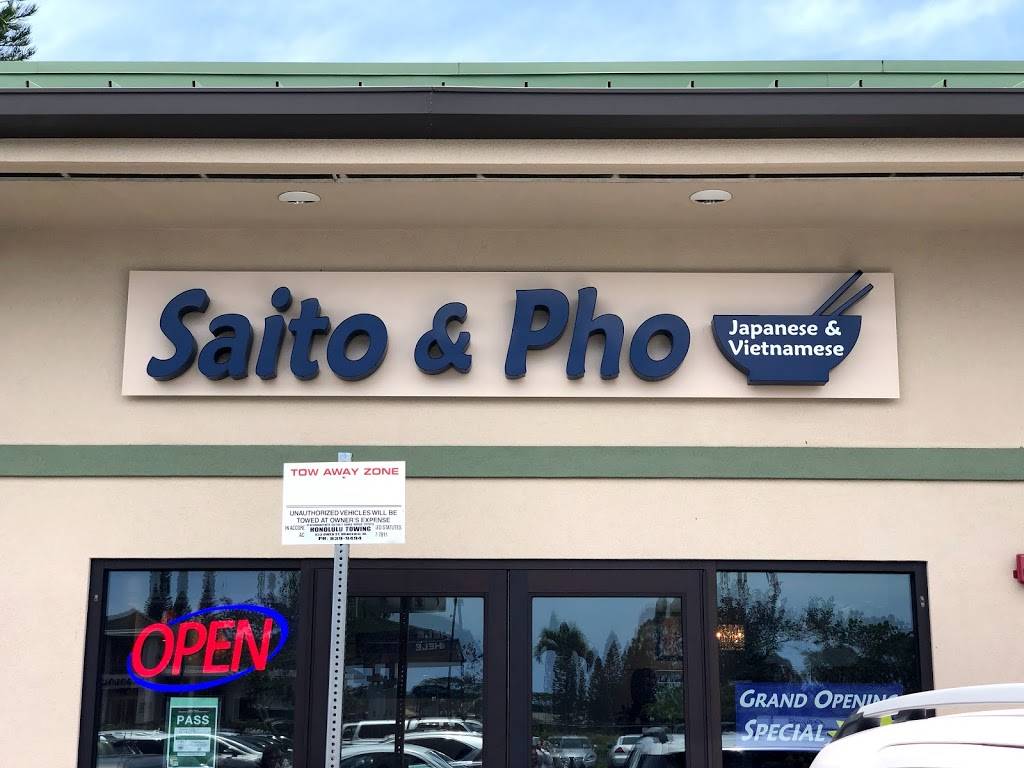 Saito & Pho III | 95-1830 Meheula Pkwy, Mililani, HI 96789, USA | Phone: (808) 626-6622