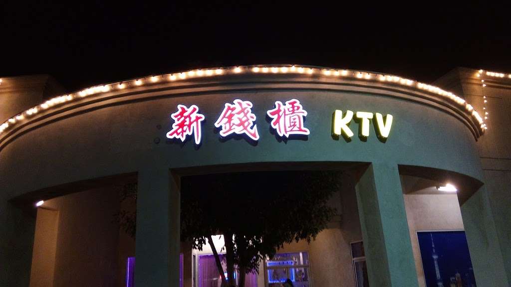 新錢櫃_HAPPY KTV | Lower Azusa Rd, El Monte, CA 91731, USA