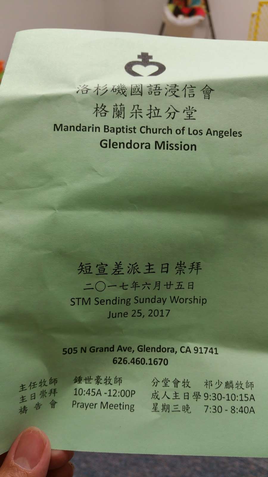 First Baptist Church-Glendora | 505 N Grand Ave, Glendora, CA 91741, USA | Phone: (626) 914-3897