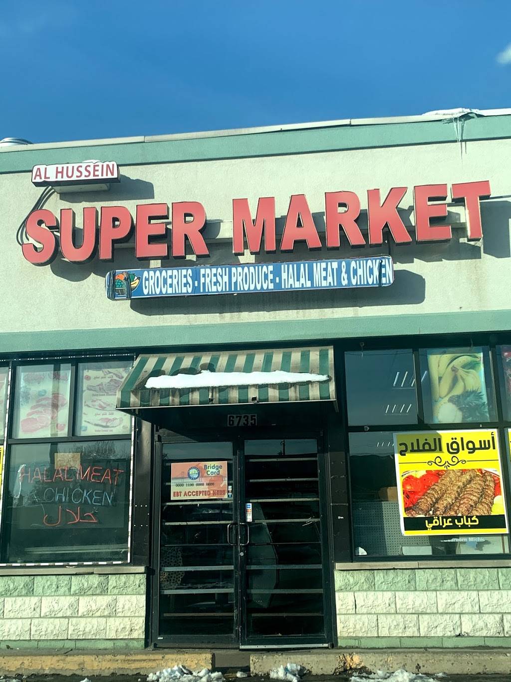 FALAH SUPERMARKET | 6735 Greenfield Rd, Detroit, MI 48228, USA | Phone: (313) 846-7050