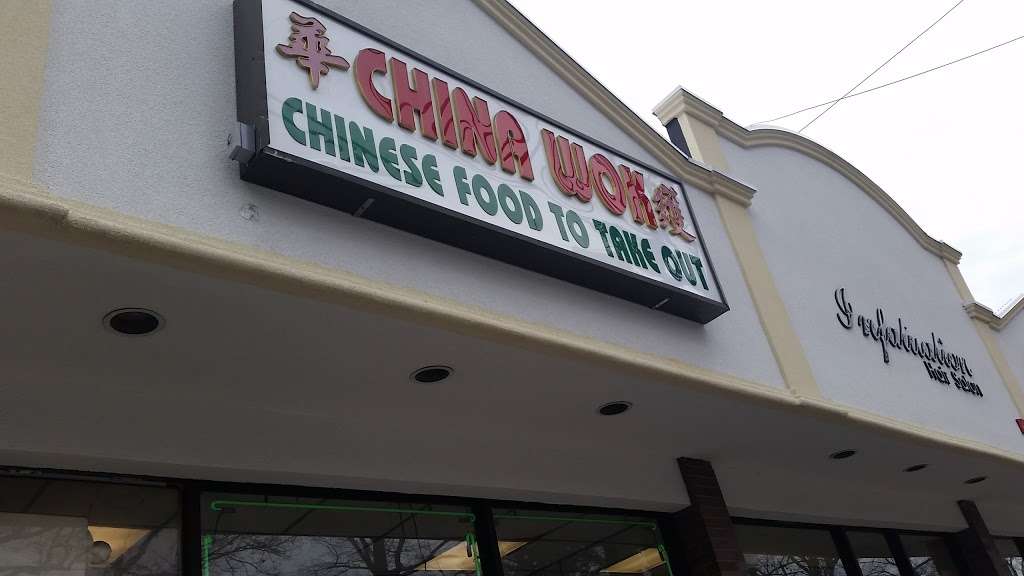 New China Wok | 90 Market St, Clifton, NJ 07012, USA | Phone: (973) 773-6628