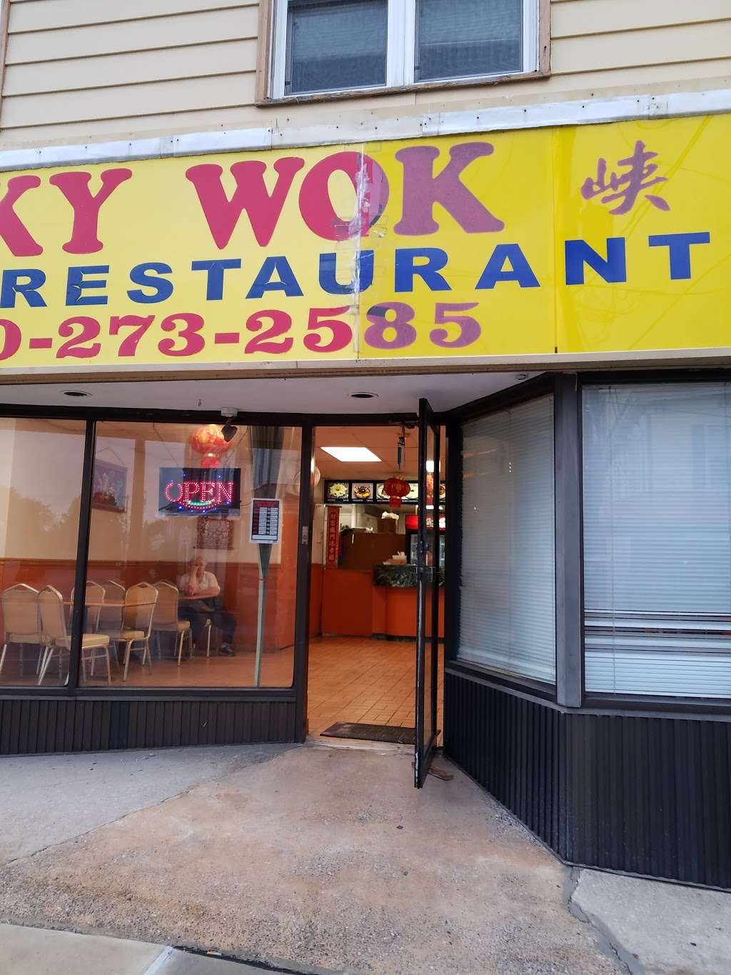 Lucky Wok | 4671 Horseshoe Pike, Honey Brook, PA 19344, USA | Phone: (610) 273-2585