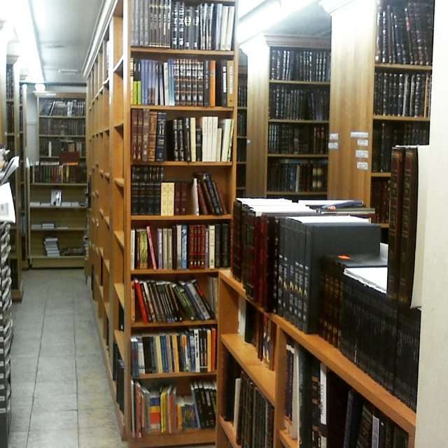 Judaica World | 329 Kingston Ave, Brooklyn, NY 11213, USA | Phone: (718) 604-1020