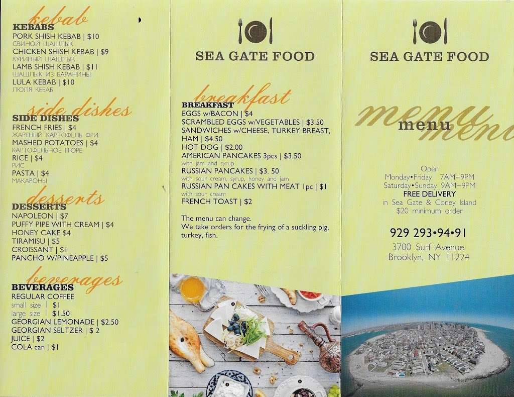 Sea Gate Food | 3700 Surf Ave, Brooklyn, NY 11224, USA | Phone: (929) 293-9491