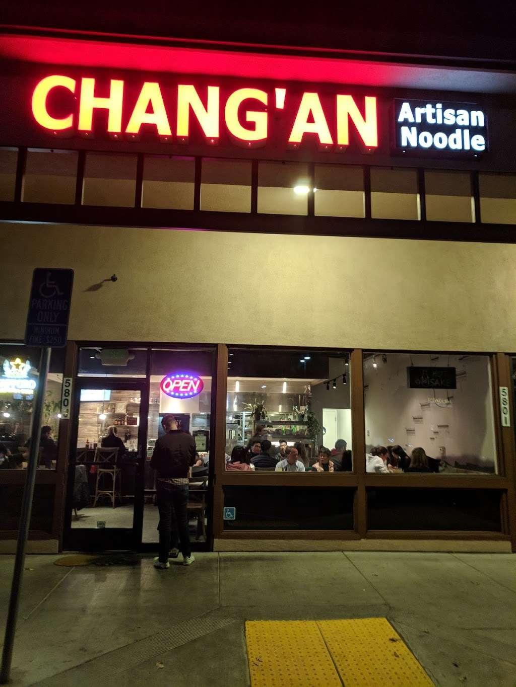 Changan Artisan Noodle | 580 N Rengstorff Ave Ste J, Mountain View, CA 94043, USA | Phone: (650) 964-3300