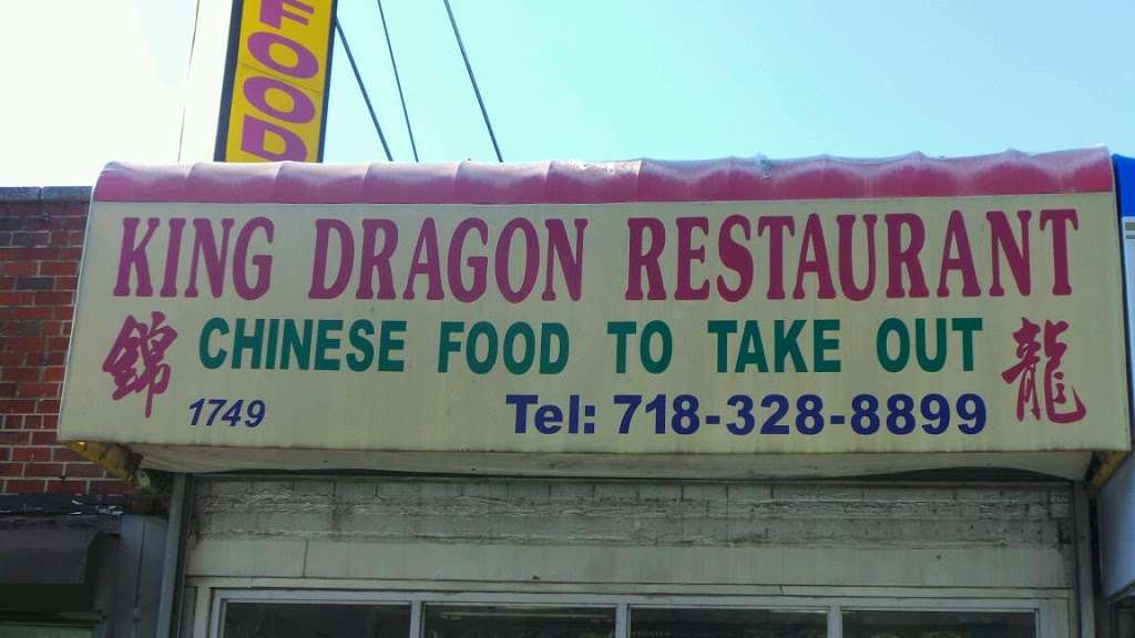 King Dragon | 1749 Randall Ave, The Bronx, NY 10473, USA | Phone: (718) 328-8899