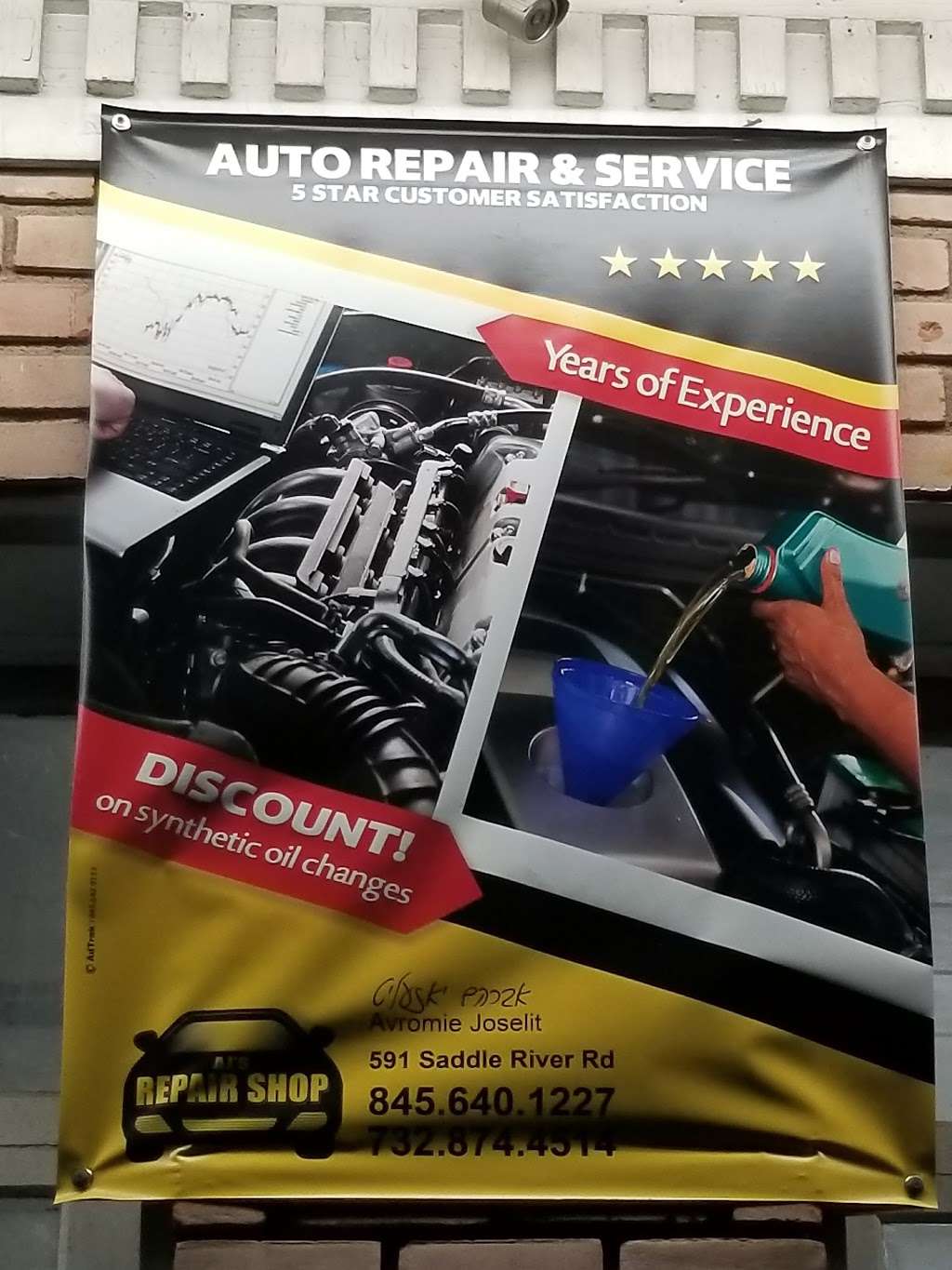 AJs Repair Shop | 591 Saddle River Rd, Airmont, NY 10952, USA | Phone: (845) 640-1227