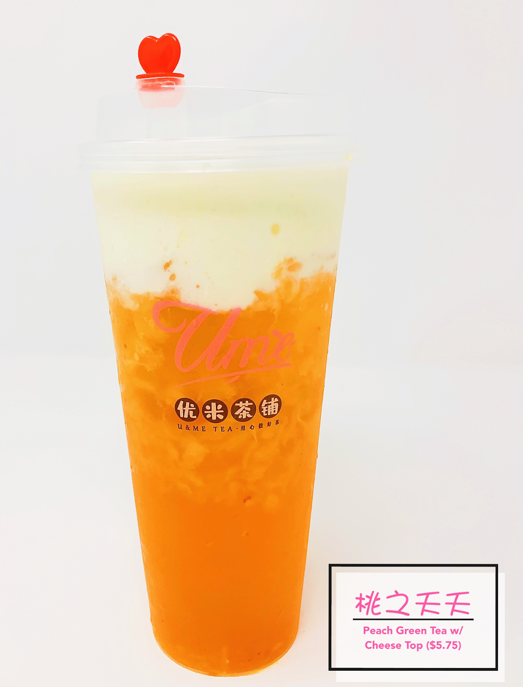 Ume Tea | 10887 N Wolfe Rd, Cupertino, CA 95014, USA | Phone: (408) 638-7457