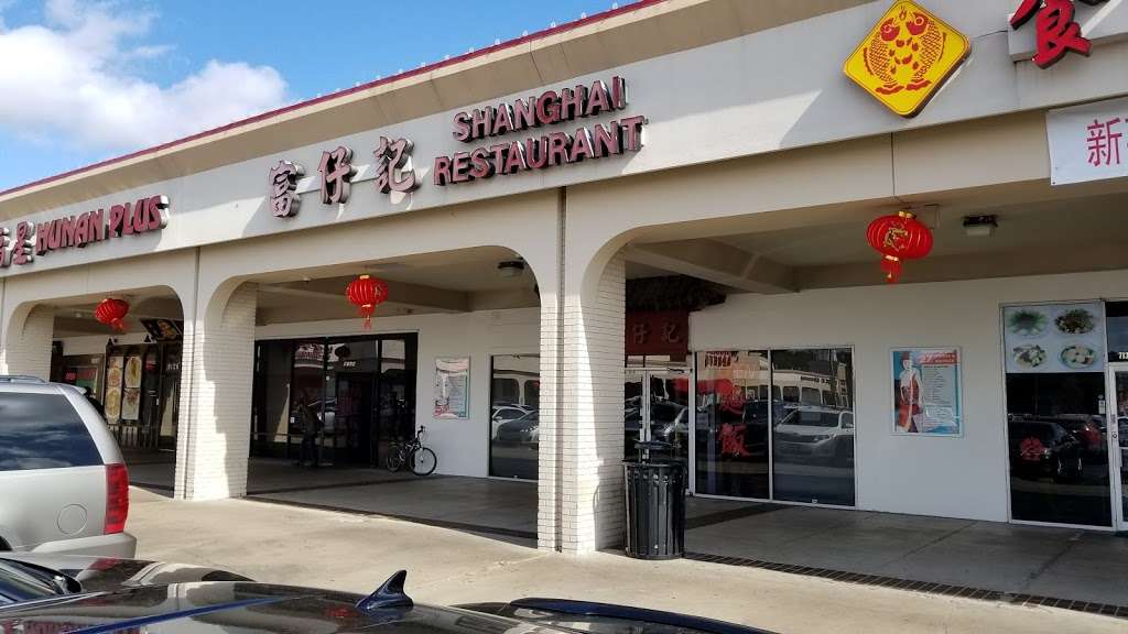 Shanghai Restaurant 富仔記 | 9116 Bellaire Blvd, Houston, TX 77036, USA | Phone: (713) 988-7288