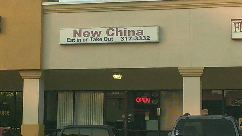 New China | 6625 Argyle Forest Blvd # 9, Jacksonville, FL 32244, USA | Phone: (904) 317-3332