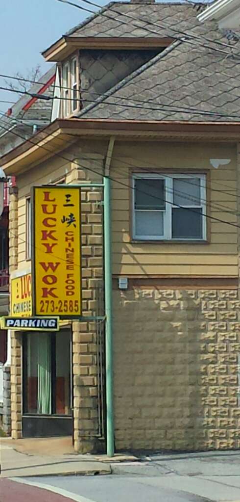 Lucky Wok | 4671 Horseshoe Pike, Honey Brook, PA 19344, USA | Phone: (610) 273-2585