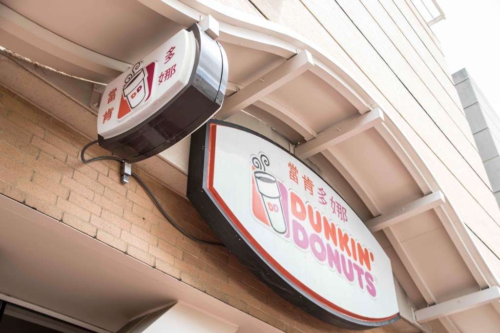 Dunkin Donuts | 601 F St NW, Washington, DC 20004, USA | Phone: (202) 393-6006