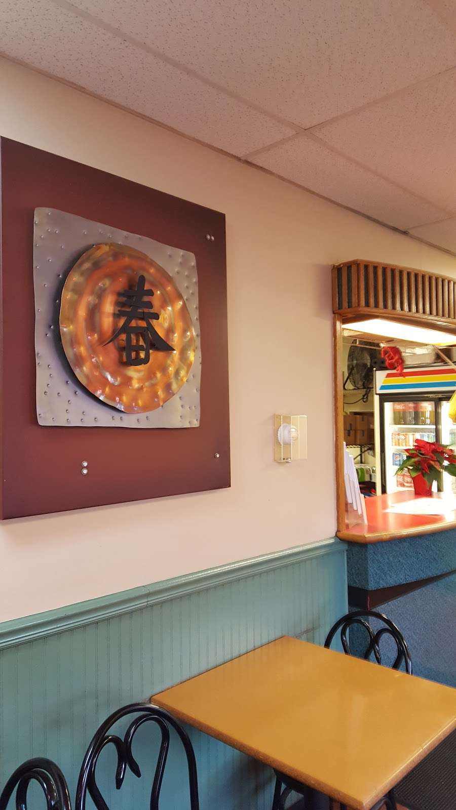 Evergreen Chinese Restaurant | 105 S Union St, Lawrence, MA 01843, USA | Phone: (978) 689-9797