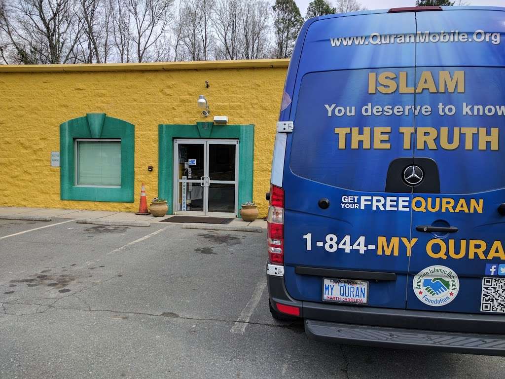 Masjid Ash-Shaheed | 400 W Sugar Creek Rd, Charlotte, NC 28213, USA | Phone: (704) 598-4275