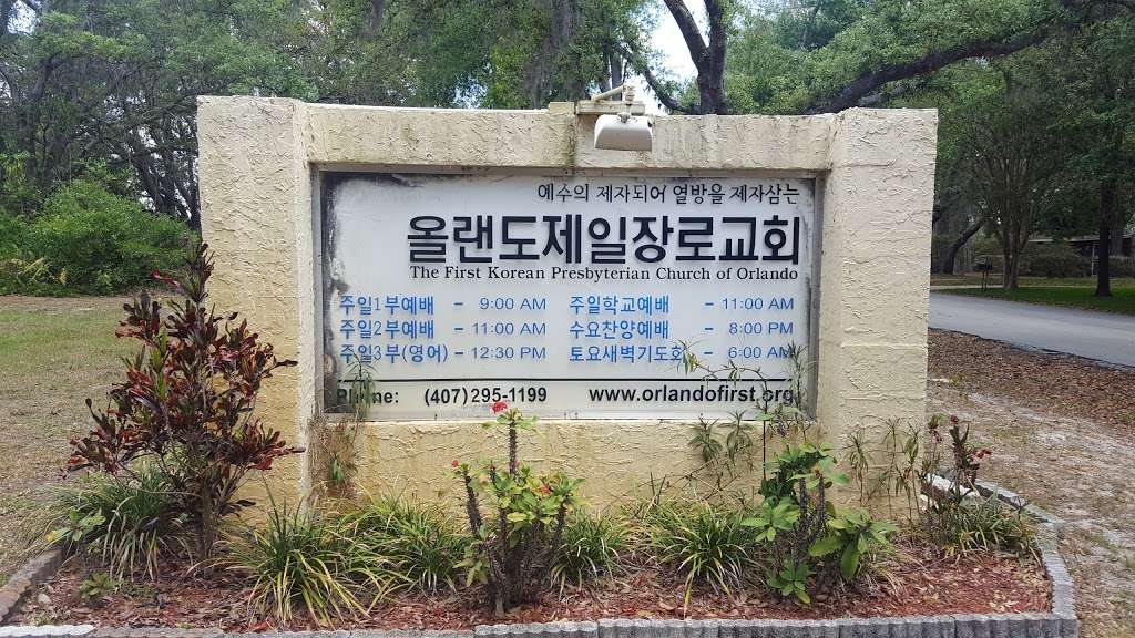 Korean Presbyterian Church | 140 Lake Rose Dr, Orlando, FL 32835, USA | Phone: (407) 295-1199