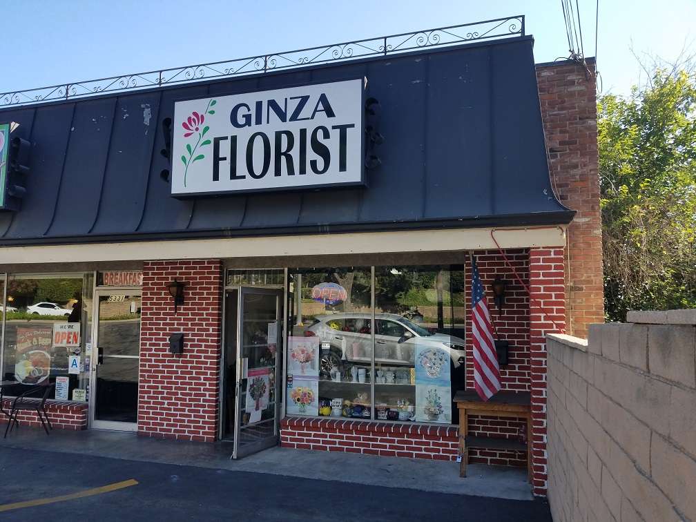 Ginza Florist & Gift Shop | 5329 Workman Mill Rd, Whittier, CA 90601, USA | Phone: (562) 692-0438