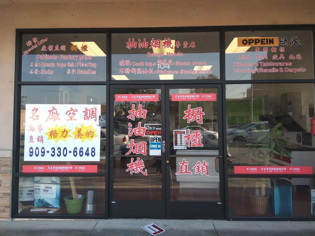 睿丰国际空调 | 8526 E Valley Blvd, Rosemead, CA 91770, USA | Phone: (909) 330-6648