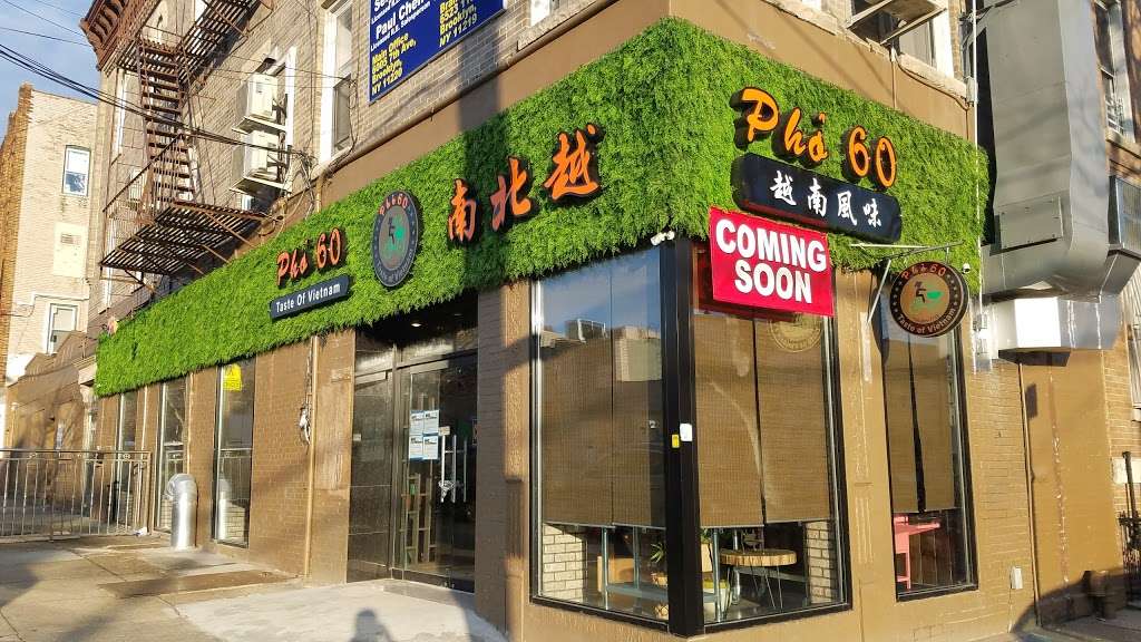 Pho 60 | 1001 60th St, Brooklyn, NY 11219, USA | Phone: (718) 885-7722